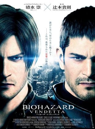 BIOHAZARD VENDETTA Z Infected Experience