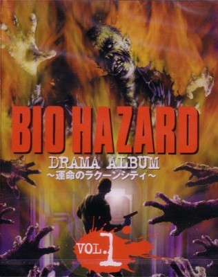 BIO HAZARD DRAMA ALBUM ~The Doomed Raccoon City~ VOL.1