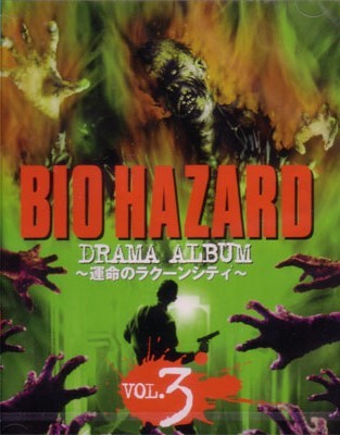 BIO HAZARD DRAMA ALBUM ~The Doomed Raccoon City~ VOL.3