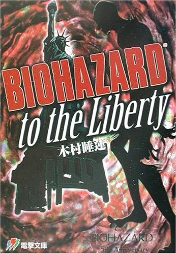 BIOHAZARD to the Liberty