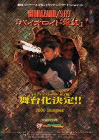 Bioroid: Year Zero