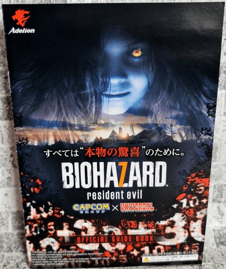 Pachislot BIOHAZARD 7 Resident Evil