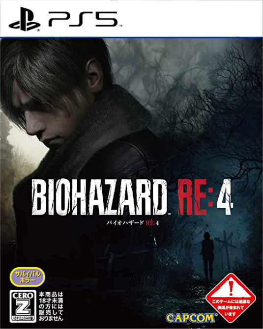 کاور ژاپنی RE4 Remake
