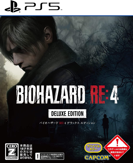 کاور ژاپنی نسخه دلوکس RE4 Remake