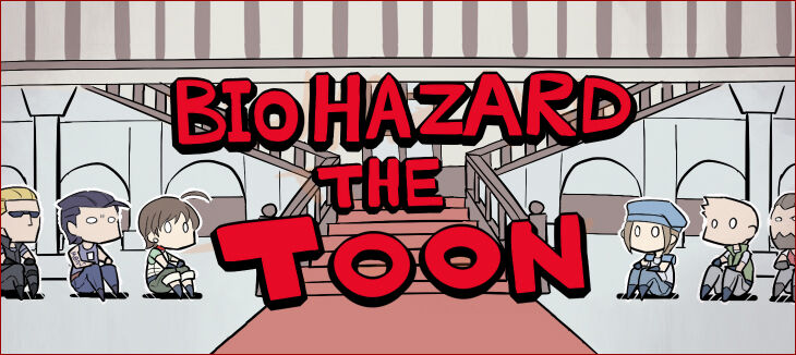 BIOHAZARD the Toon