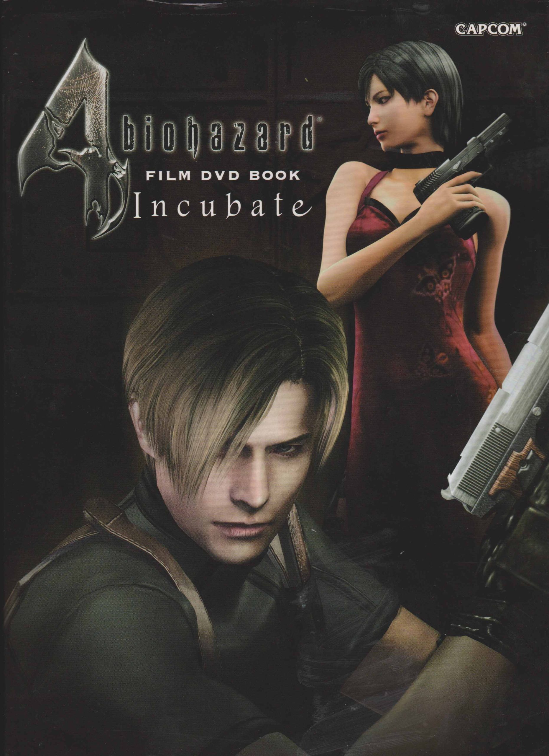 Biohazard_4_Incubate