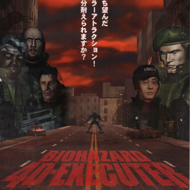 Biohazard 4D-Executer Biohazard 4D-Executer